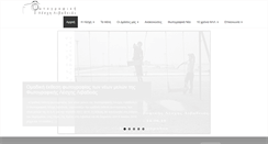 Desktop Screenshot of fotolesxilivadias.gr